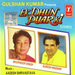 Ek Dhun Pyar Ki (1992) Mp3 Songs
